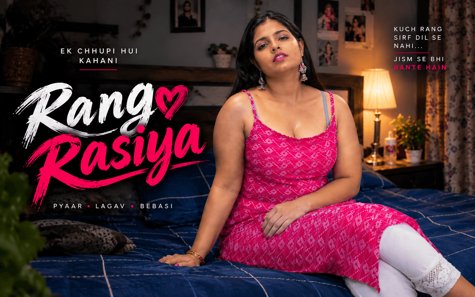 Rang Rasiya