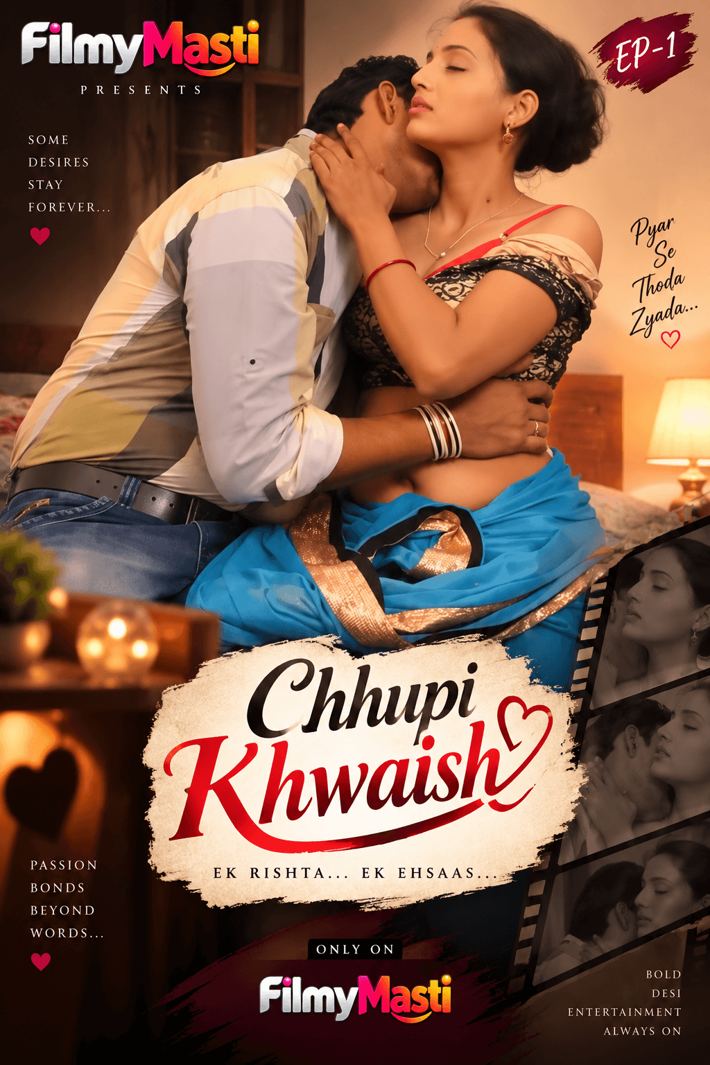 Chhupi Khwaish