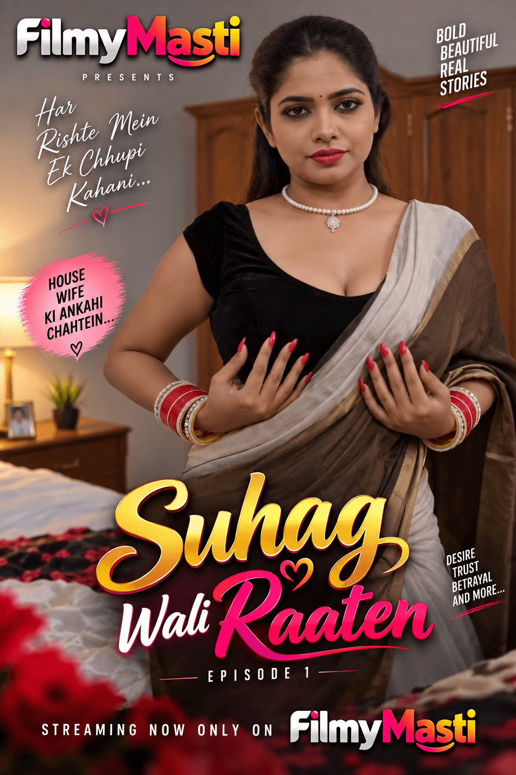 Suhag wali Raaten