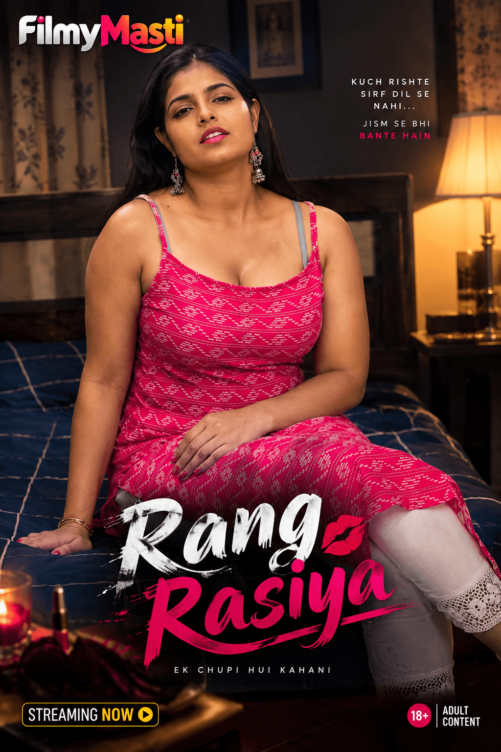 Rang Rasiya