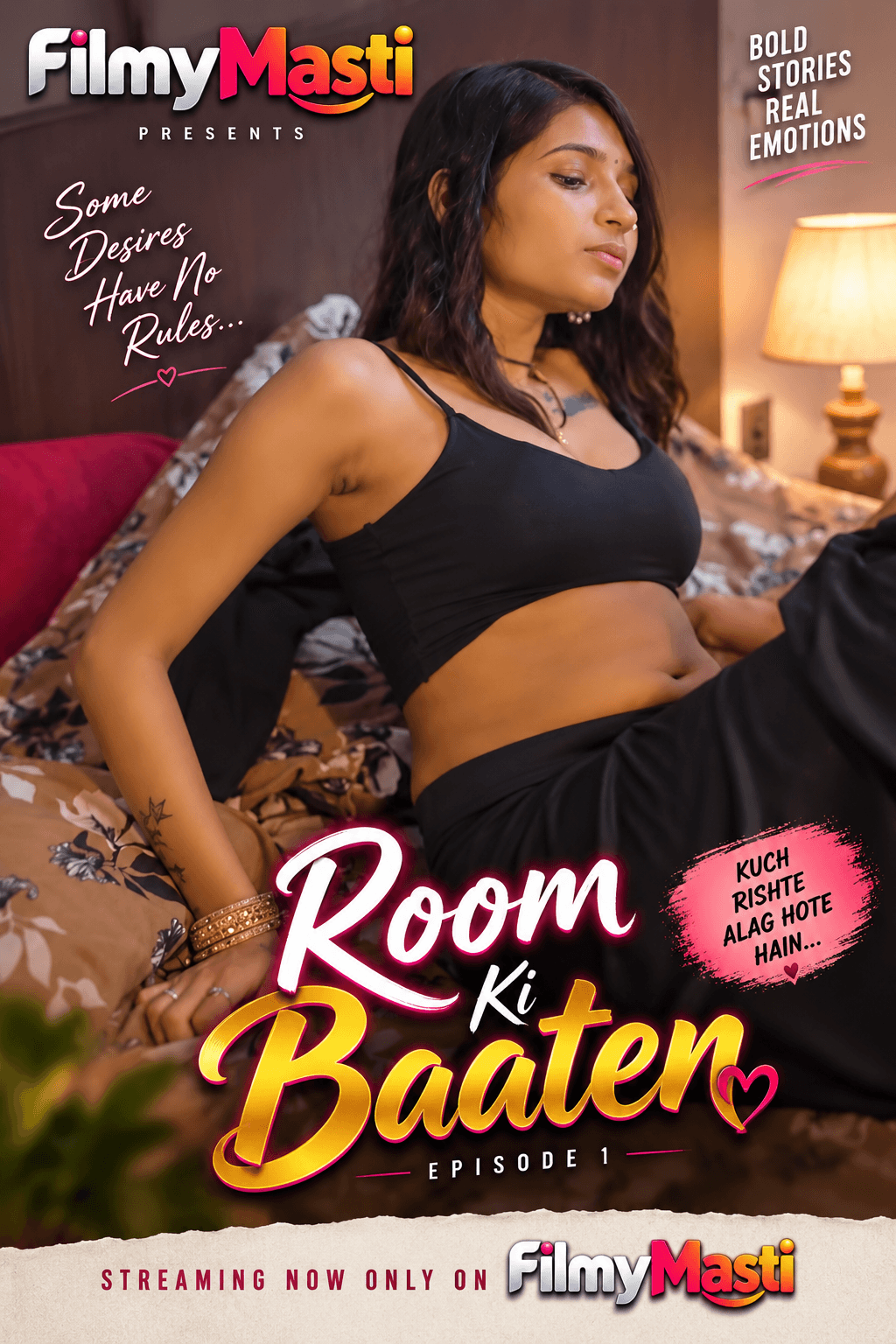 Room ki baaten