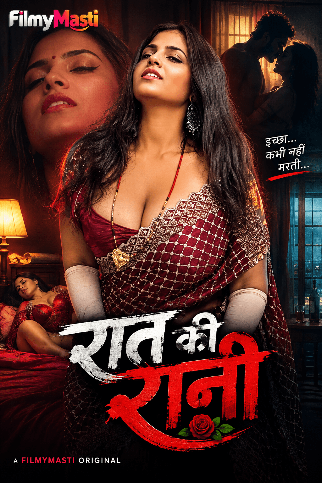 Raat ki Rani